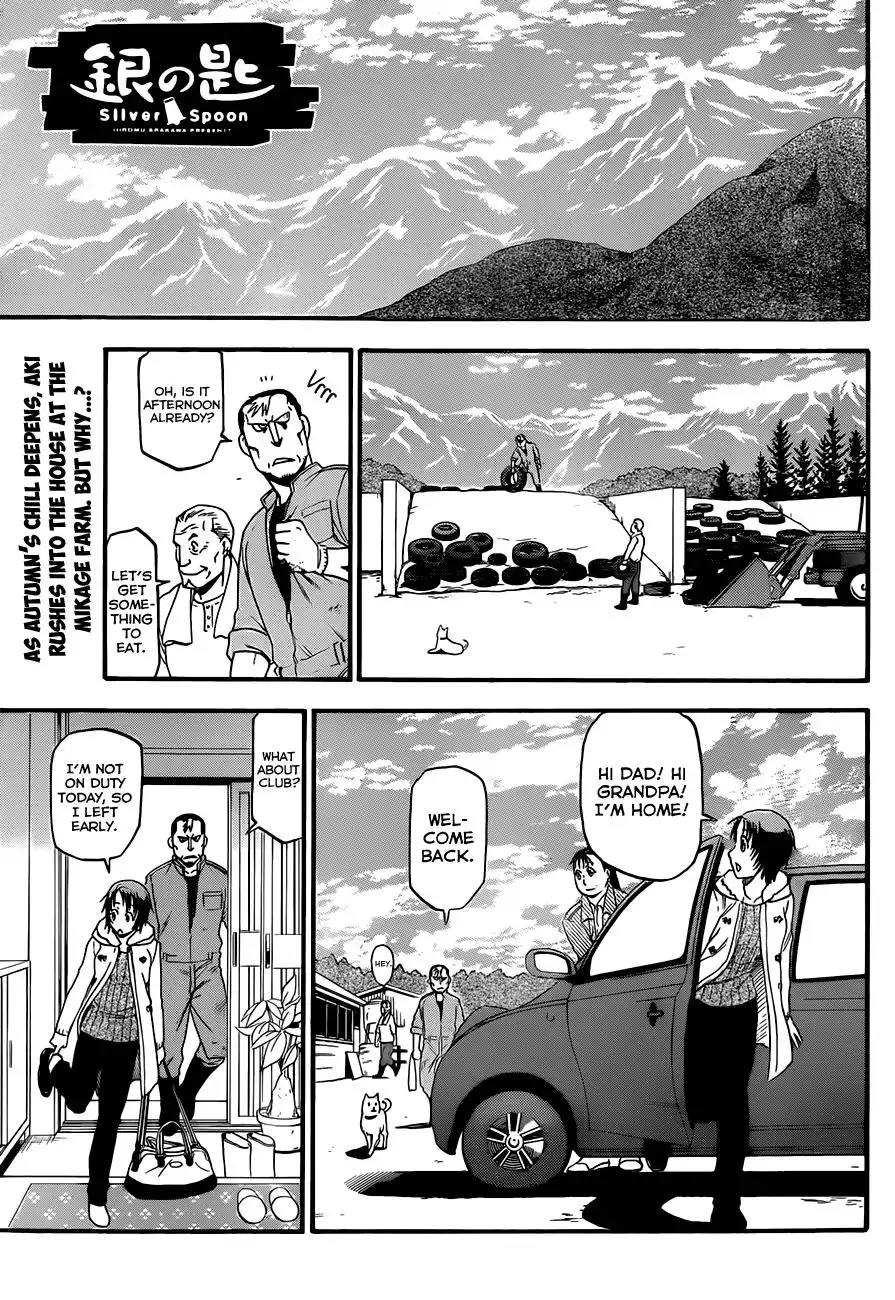 Silver Spoon Chapter 60 2